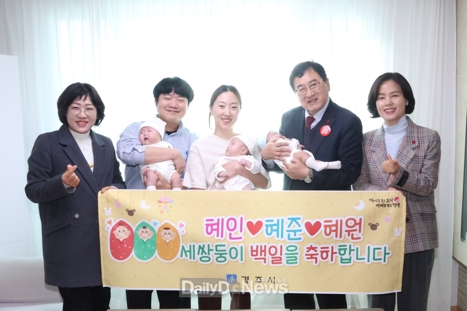 경주시, 세쌍둥이 가정 방문…“소중한 생명, 경주의 희망”
