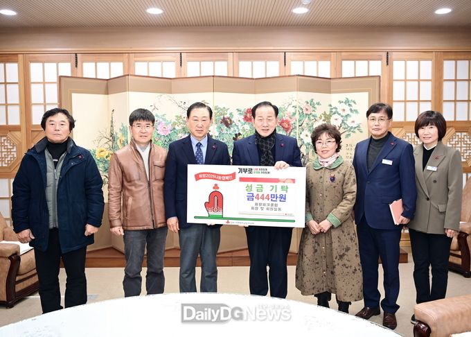 문경시 화랑파크클럽, 희망2025 나눔캠페인에 444만원 기부