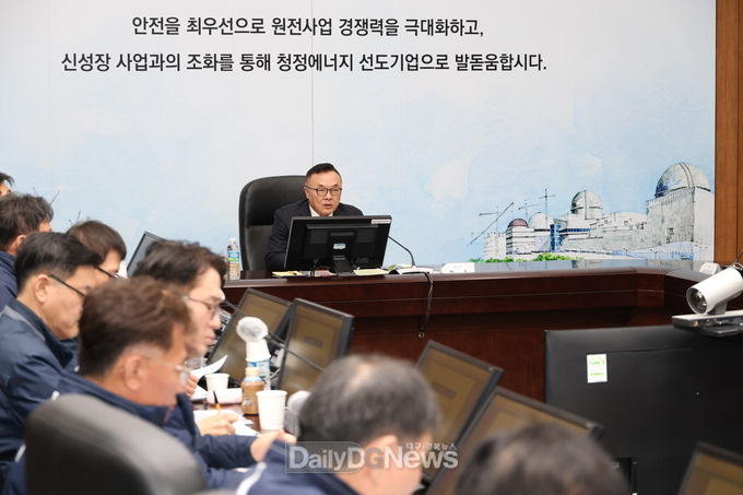 최대 전력피크 대비 원전 안전다짐 및 안전운영 대토론회 개최