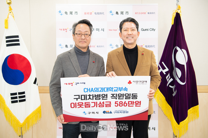 각계각층 어려운 이웃과 함께하는 나눔의 손길 이어져
