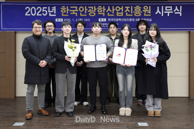 계명대학교 산업디자인과 3학년 학생들이 ‘2024 K-아이웨어 디자인어워즈’에서 휩쓸어 봤다. (사진=계명대 제공)