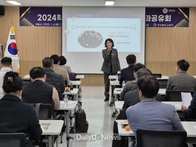 경북교육청, 자율형 공립고 2.0 성과공유회 성황리 개최