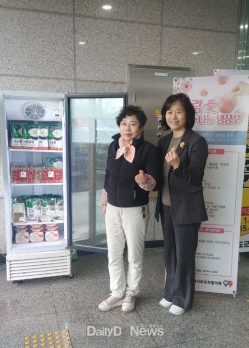 풍각면 생활개선회 냉장고 채우기 봉사
