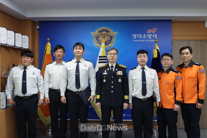 영덕소방서, 구조대원 2명 라이프 세이버 수여