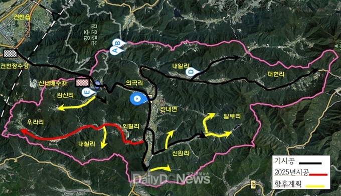 산내면 상수도 확충사업(2025년 사업)