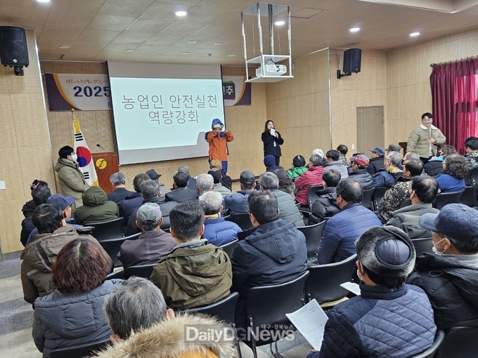농업인안전실천역량강화교육