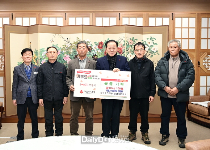 사)한국쌀전업농 문경시연합회, 사랑의 쌀 1,000kg 기탁