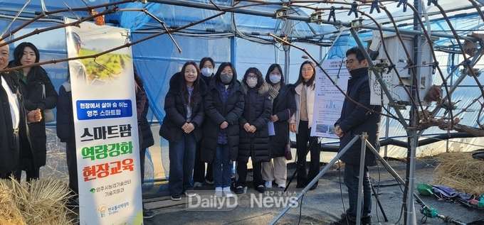  대구농업마이스터고등학교 교사들이 샤인머스켓 농장을 방문하여 스마트팜 운영에 관한 교육을 받고 있다