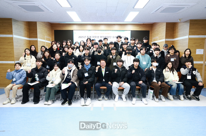 울진군 2025년 동계 대학생 행정체험단 운영