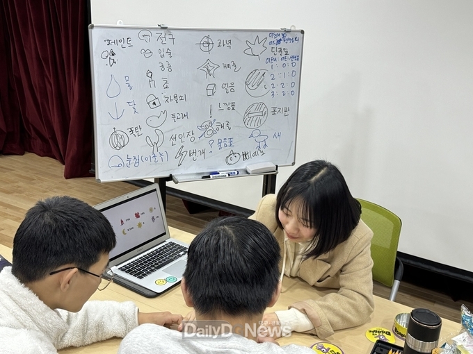 .대구시교육청, ‘겨울방학 한국어집중배움 프로그램’ 운영 모습. (사진=대구시교육청 제공)