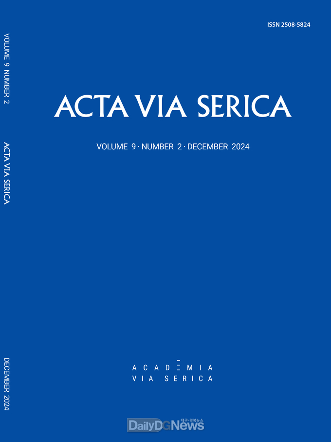 계명대 살크로드연구원 발간 ‘Acta Via Serica’ KCI 등재지로 선정됐다. (사진=계명대 제공)