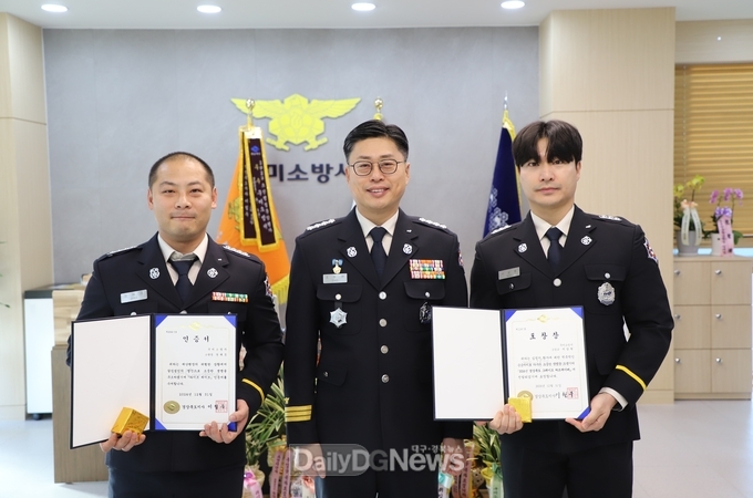 구미소방서, 라이프세이버․그레이트 하트세이버 인증서 수여