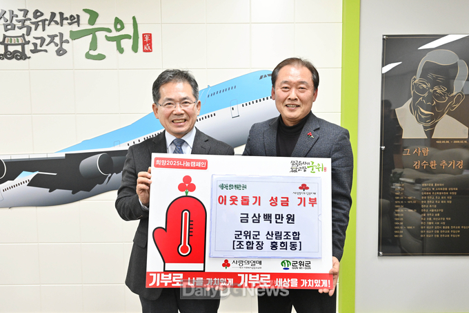 어려운 이웃과 함께하는 나눔의 손길 이어져