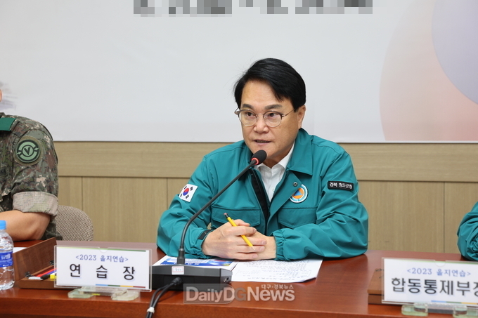 김하수 청도군수