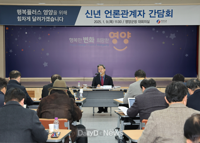  신년언론인관계자 간담회