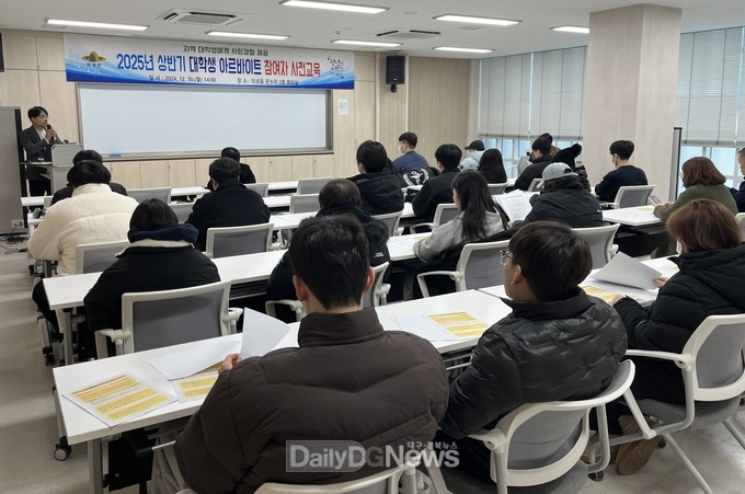 의성군, 대학생 아르바이트 사업 실시