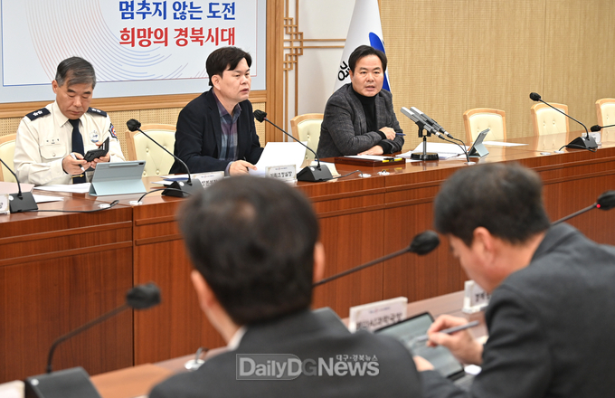 ‘민생안정 특별대책 점검 회의’ 개최