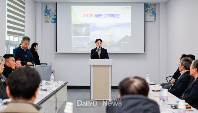 성주군, 2025년 읍면 순회방문 시작
