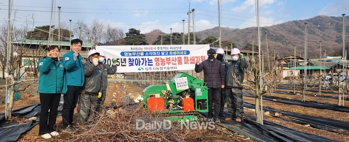 영농부산물 파쇄로 산불 원천차단 및 미세먼지 저감