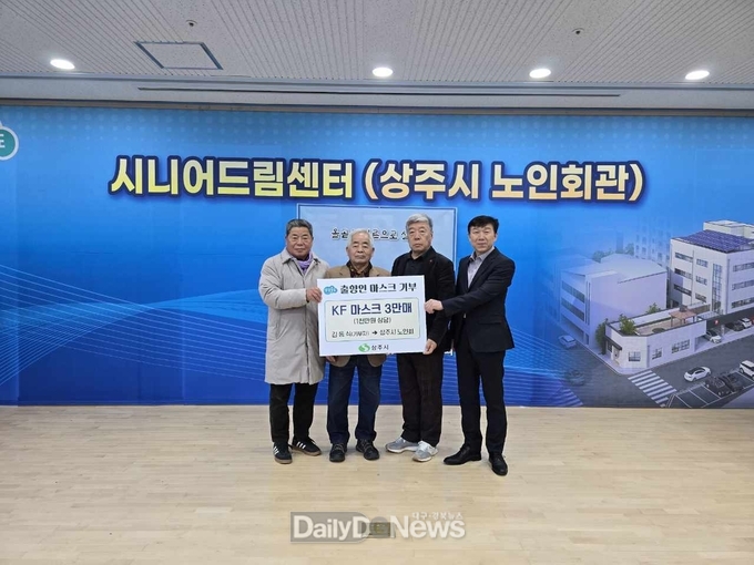 각계각층 어려운 이웃과 함께하는 나눔의 온정 이어져