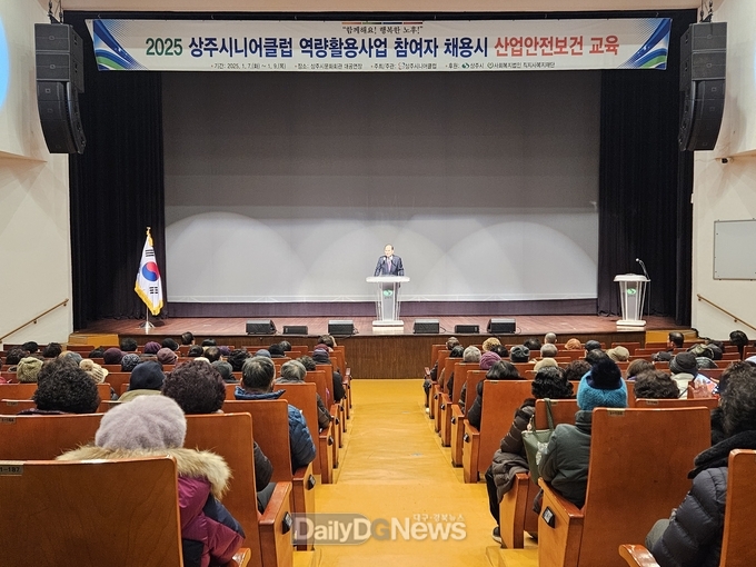 공익활동, 역량활용, 공동체사업단 35개 사업, 어르신 3,610명 참여