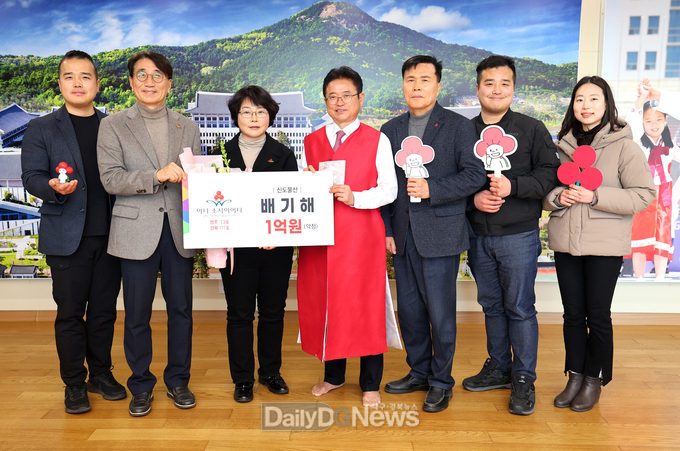 나눔으로 하나된 가족, 패밀리 아너 탄생