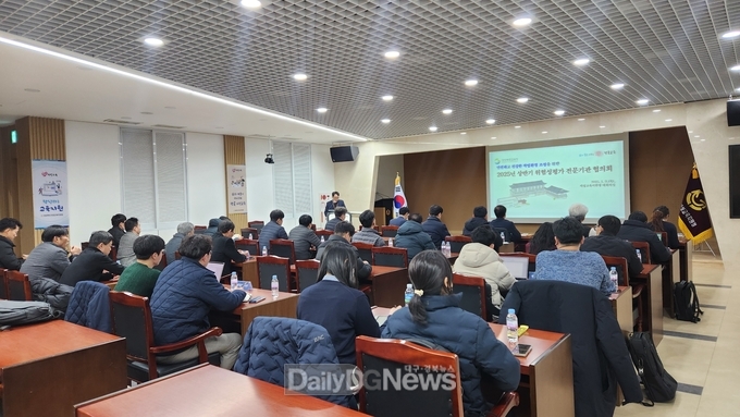 경북교육청, 위험성평가 컨설팅 안전보건전문기관과의 협의회 개최