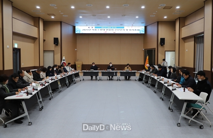 구미소방서, “의용소방대연합회 신년인사회”개최