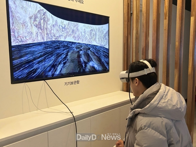 대구행벅진흥원. 달서 메타버스 VR 체험 모습. (사진=대구행복진흥원 제공)