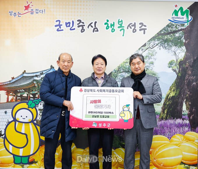 ‘희망2025나눔캠페인’동참 줄이어
