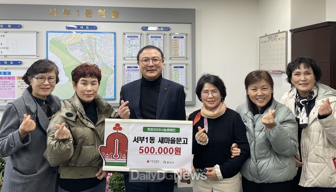 경산시, 희망2025나눔캠페인 기부 물결 줄이어