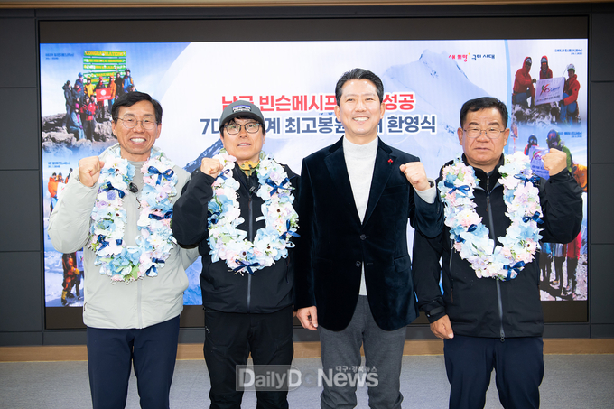 구미시의 도전정신, 남극 정상에서 세계를 감동시켜
