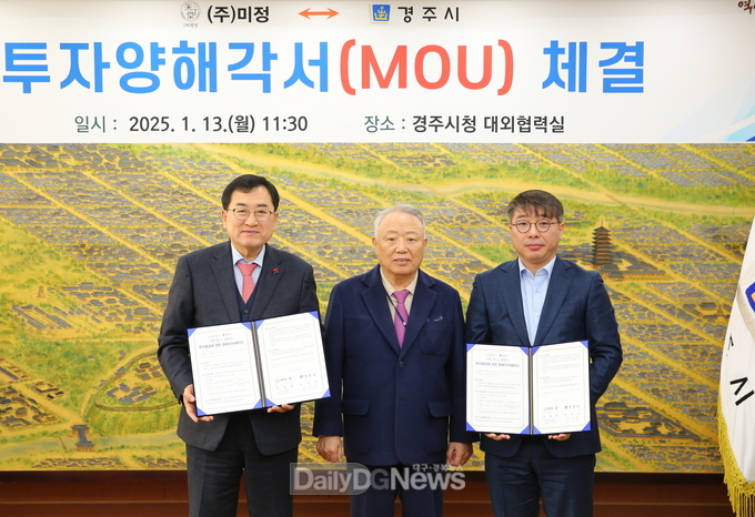 경주 향토기업미정 천북면에 200억 투자