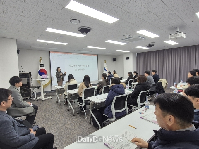 교육지원청 학교폭력 신규 업무담당자 연수 실시