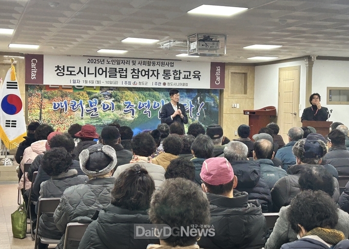 매전면, 시니어클럽 회원 대상 통합일자리교육 실시
