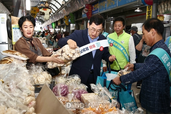경주시 설맞이 농축수산물 소비 촉진 및 안전 대책 마련