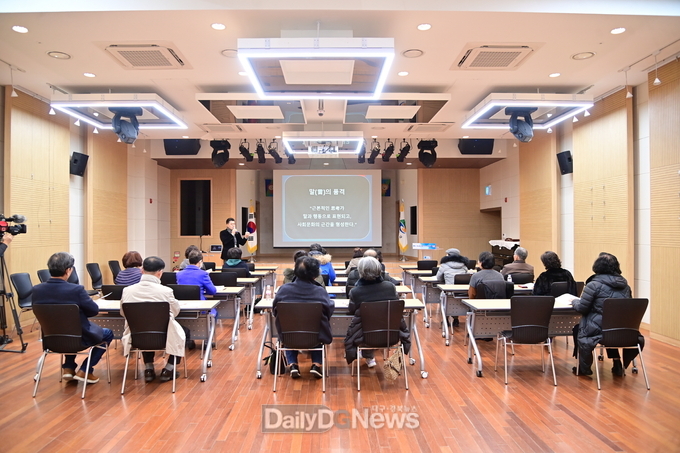 청송군, 2025년 평생교육지도자 양성과정 개강