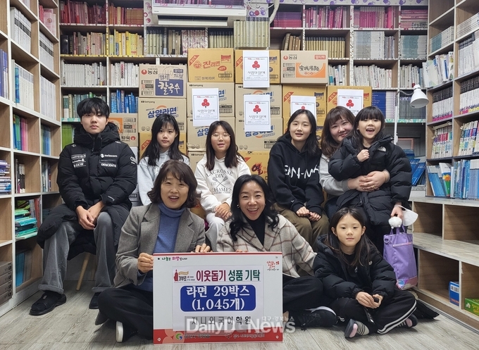 지니외국어학원, 원생들의 따뜻한 마을 모은 라면 기탁