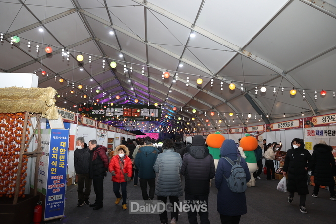 상주시, 2025 상주곶감축제 성료