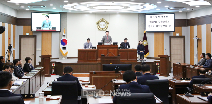 제307회 칠곡군의회 임시회 개회