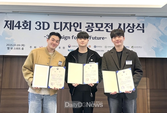 국립금오공대 제공). 좌측부터 김성민, 김범석, 김재원 학생