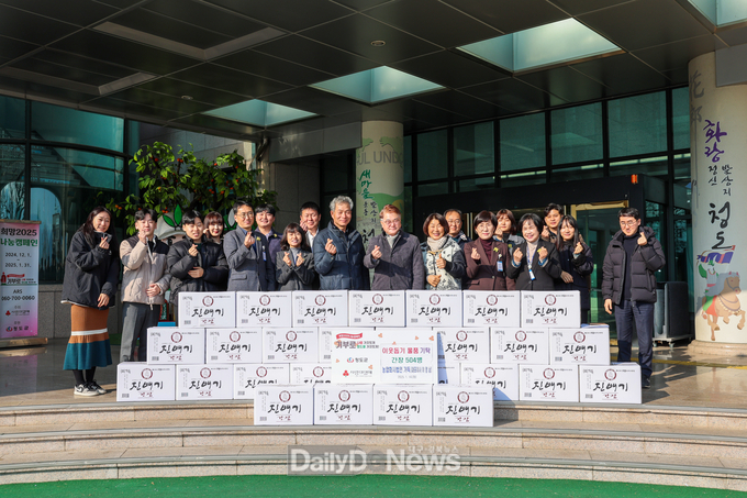 농업회사법인 가득, 이웃돕기 물품(간장) 기탁