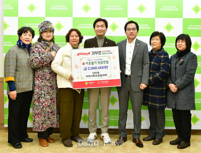 각계각층 나눔으로 사랑의 온도 높이다