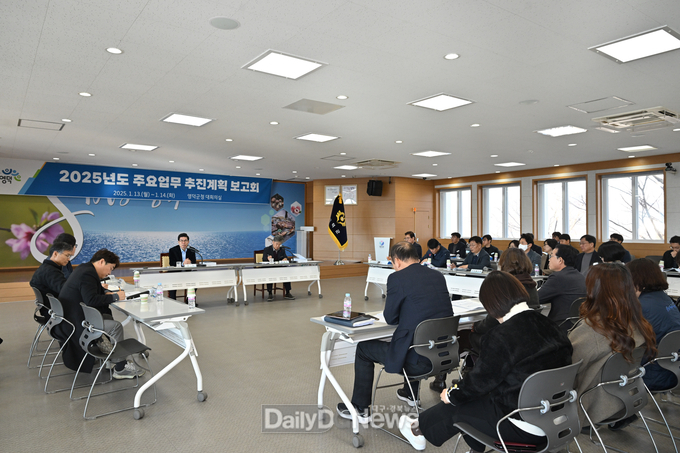 영덕군, 2025년 주요 업무 추진계획 보고회 개최