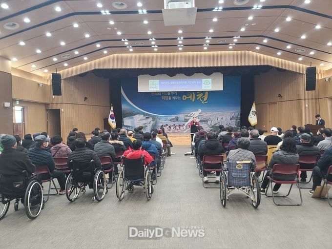 예천군, 2025년도 장애인 일자리사업 참여자 기본교육 실시