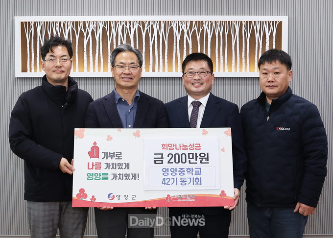 영양중학교42기동기회,창조전기