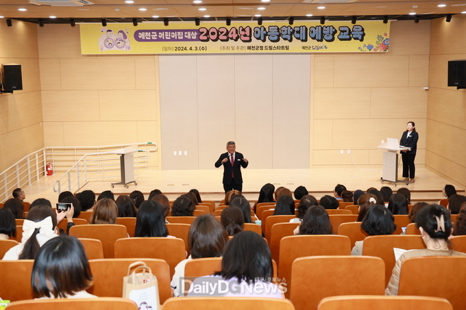 예천군, 행복한 맞춤형 복지로 행복한 예천 만든다!
