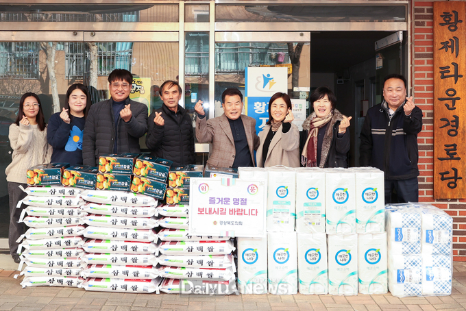 배한철 의원, 설명절맞이 복지시설 위문