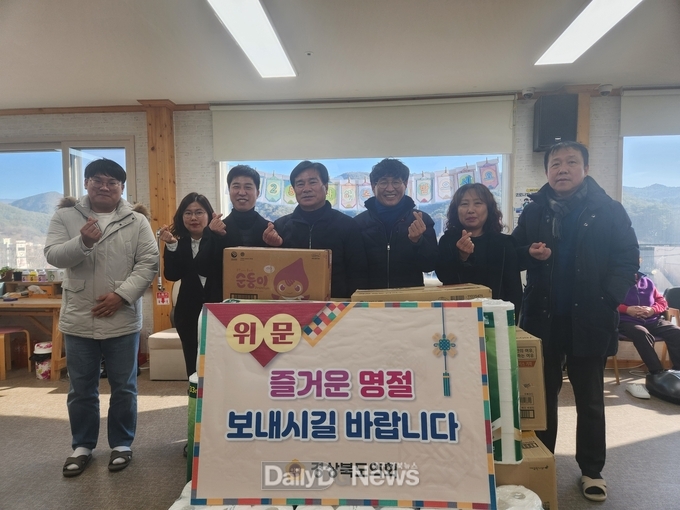 경북도의회 신효광·임기진 도의원, 지역 복지시설 찾아 설 맞이 사랑 나눔 실천