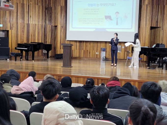 칠곡경찰, 외국인 유학생 대상 딥페이크 및 성폭력 예방교육 실시